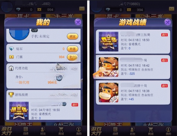 图片[3]-星驰互娱H5运营版牛牛，金华，28杠游戏源码组件+简单教程源码-源码狗